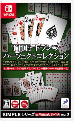 THEトランプパーフェクトコレクション_パッケージ