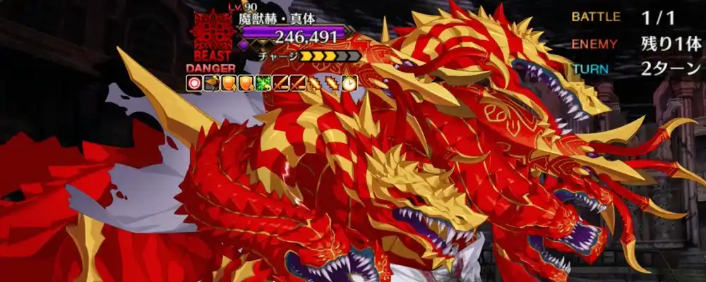 fgo_2025-11-28_18_41_17