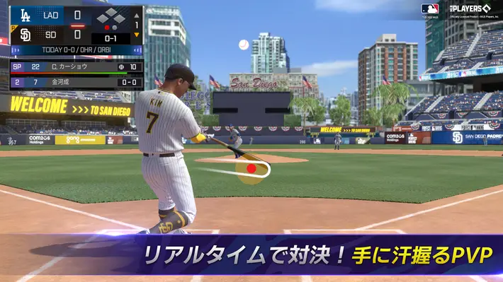 MLBパーフェクトイニング_PvP