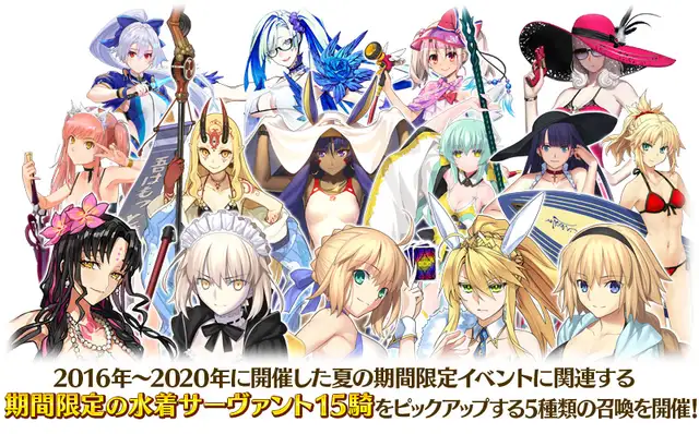 20220721FateGrandOrder04