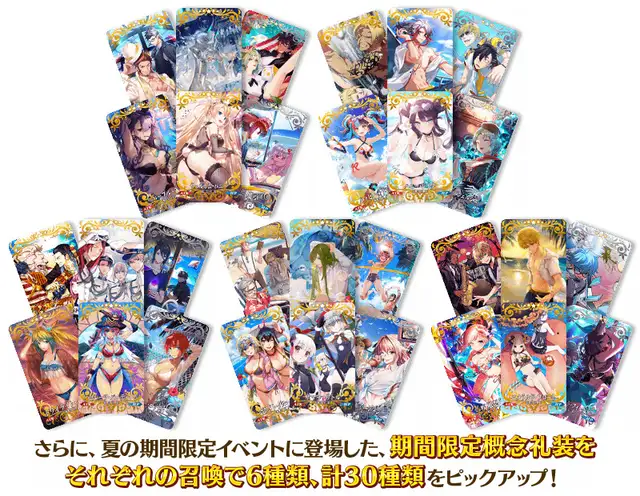 20220721FateGrandOrder05