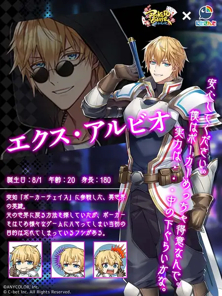 20220728PokerChase07