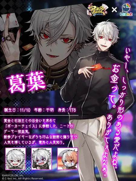 20220728PokerChase08