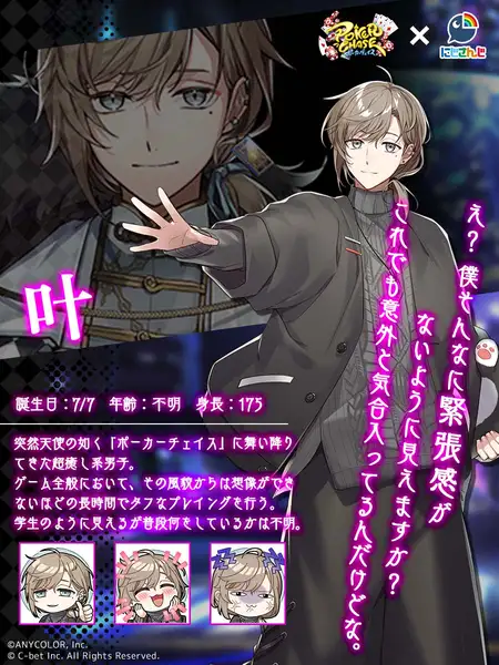 20220728PokerChase09