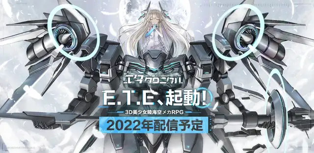 20220728etakuro04