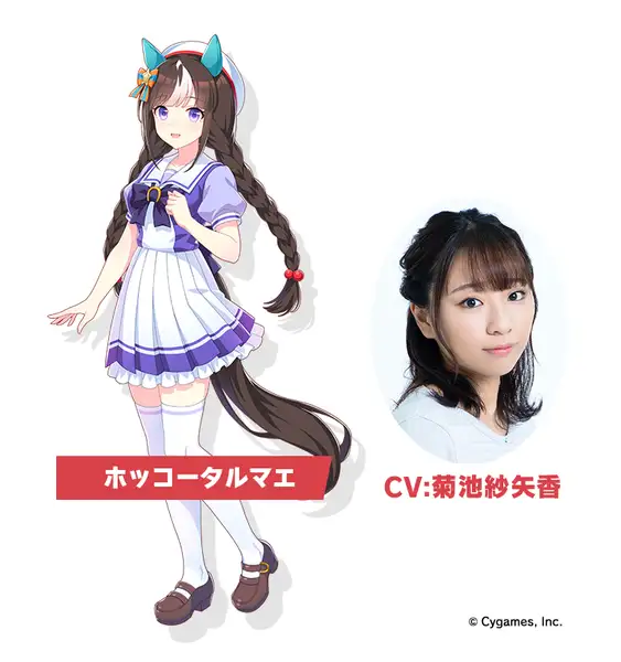 20220728umamusume010