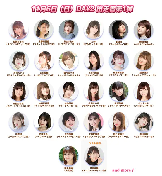 20220728umamusume016