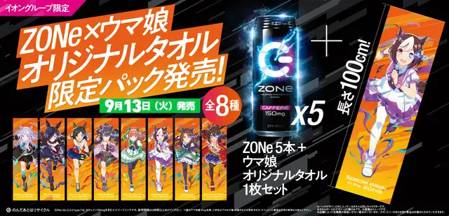 20220728umamusume022