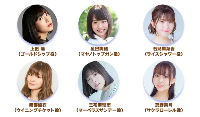 20220728umamusume025