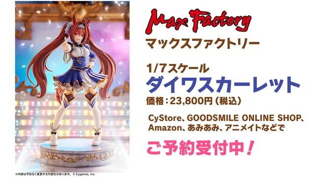 20220728umamusume026