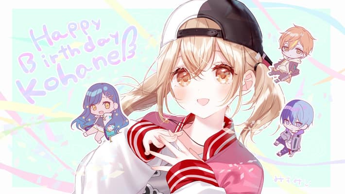 プロセカ 誕生日 記念イラストまとめ Appmedia