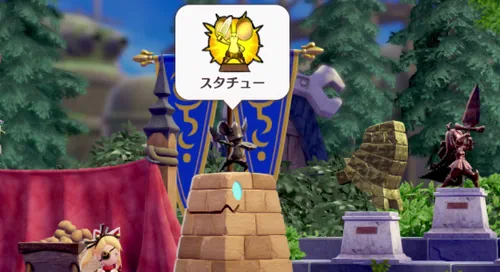 スタチュー_方舟でできること_リトルノア
