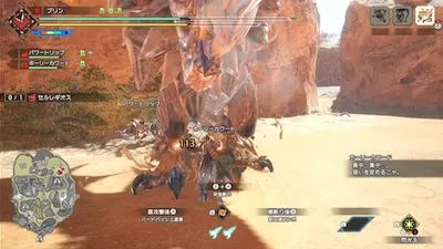 サンブレイク セルレギオスの弱点と攻略情報 モンハンライズ Appmedia