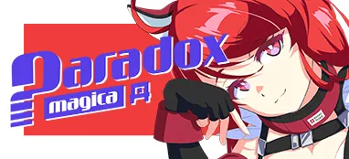 Paradox Magica 丹ガチャ02