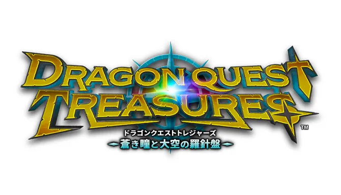 ドラゴンクエスト トレジャーズ】発売日や予約特典などのゲーム最新