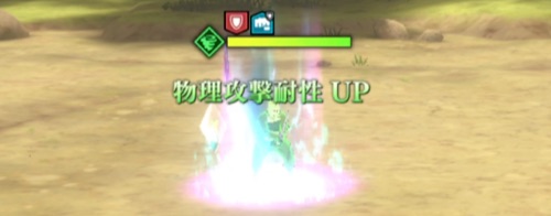まおりゅう、武勇祭11回、ノーマル2-2