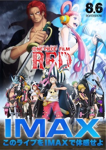 ONE PIECE FILM RED