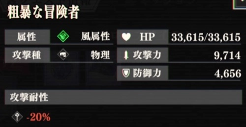 まおりゅう、武勇祭11回、ノーマル2、敵1