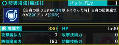 リロメモ_おすすめアシストカード_パラメータ補正とスキル効果が高相性