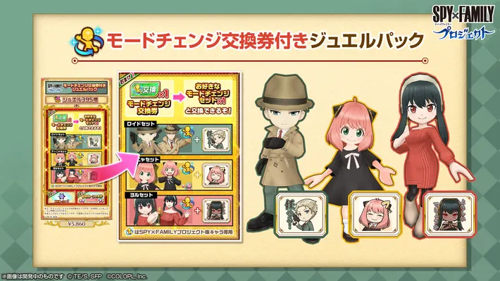 22020729_白猫プロジェクト_9_result