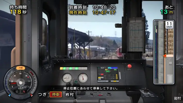 鉄たび明知鉄道編_02