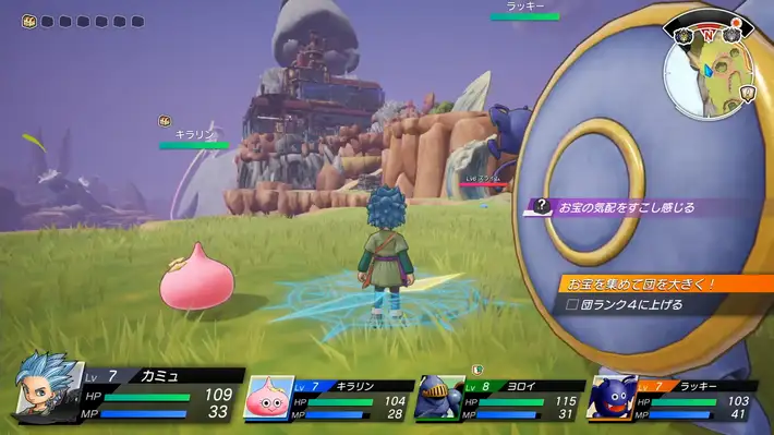 ドラゴンクエスト_コンパス