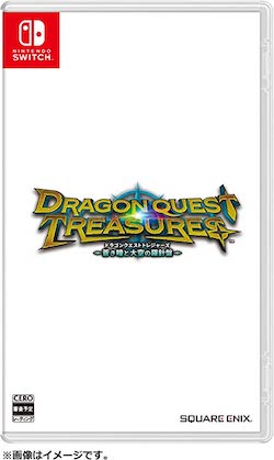 ドラクエ_通常版