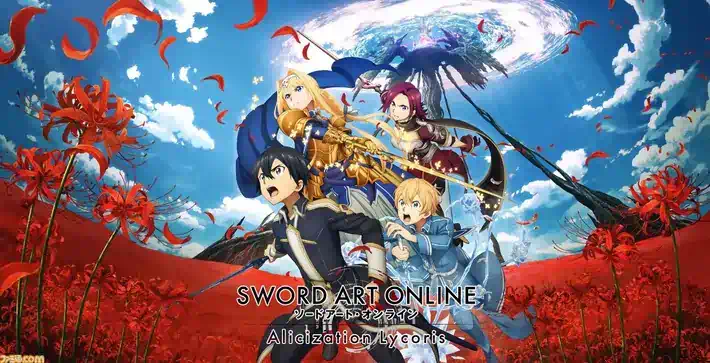SAO_アイキャッチ00
