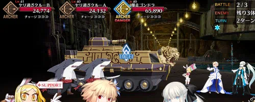 FGO_「わくわくエリセランド」2