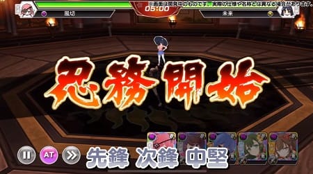 シノマス_新たな闘技場