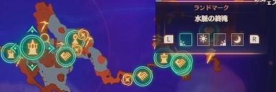 ゼノブレイド3_全滅時_ランドマーク