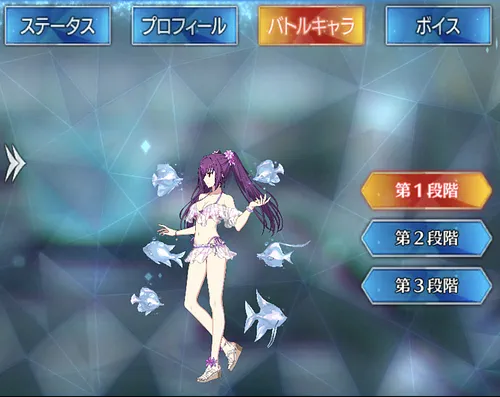 FGO】水着スカディ(ルーラー)のスキル・宝具と評価 | AppMedia