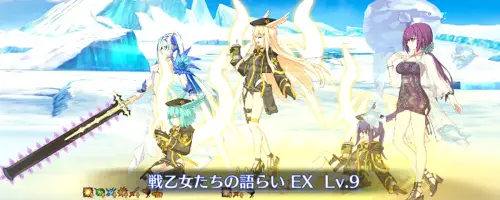 FGO】水着ワルキューレのスキル・宝具と評価 | AppMedia