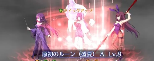 fgo 2水着スカディ