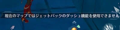 幻塔_タワーオブファンタジー_遺跡の攻略一覧_ジェットパックで飛べない