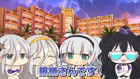 シノマス_81の日_銀嶺