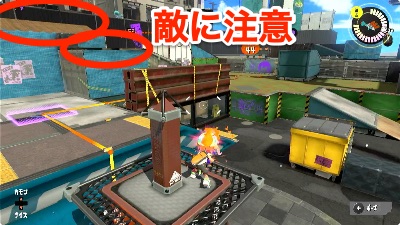 スプラトゥーン3、ゴンズイ地区、ガチヤグラ-3