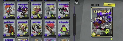 スプラトゥーン3_ナワバトラー勝ち方_3以下のカード