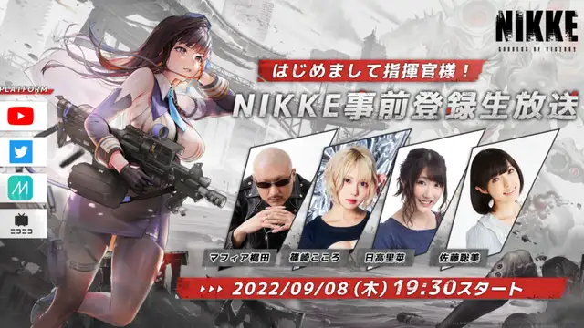 20220907nikke03