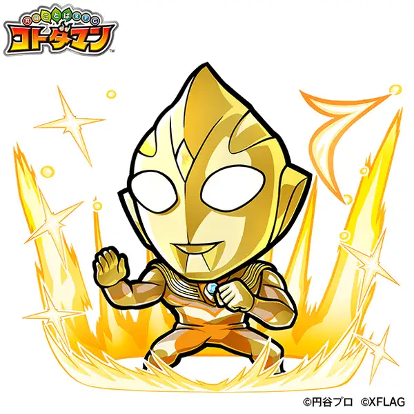 20220926kotodaman013