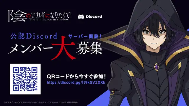 20220928Shadowgarden01