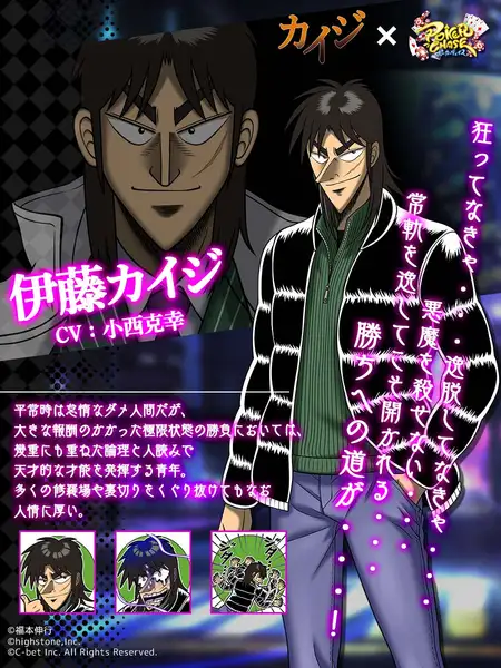 20220929PokerChase04