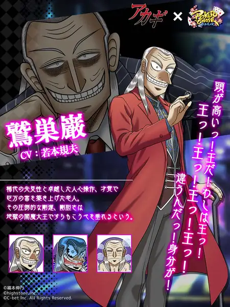 20220929PokerChase05