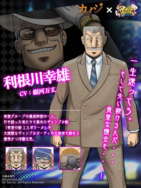 20220929PokerChase07