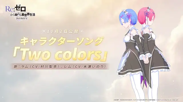 20220929rezeroi02