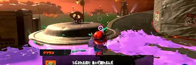 スプラトゥーン3_サーモンラン_ナベブタ1