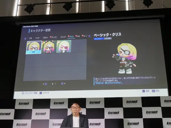 キャラクター着せ替え00