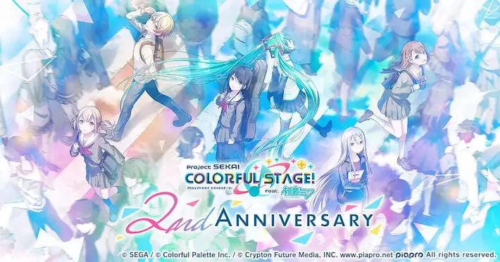 プロセカ】2周年キャンペーン情報まとめ【プロジェクトセカイ】 | AppMedia