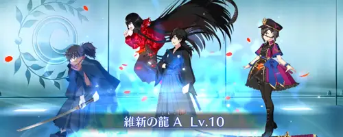 FGO】坂本龍馬(ランサー)のスキル・宝具と評価 | AppMedia