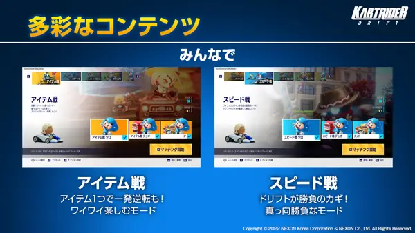 多彩なコンテンツ00